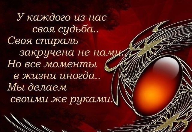 Разные судьбы 